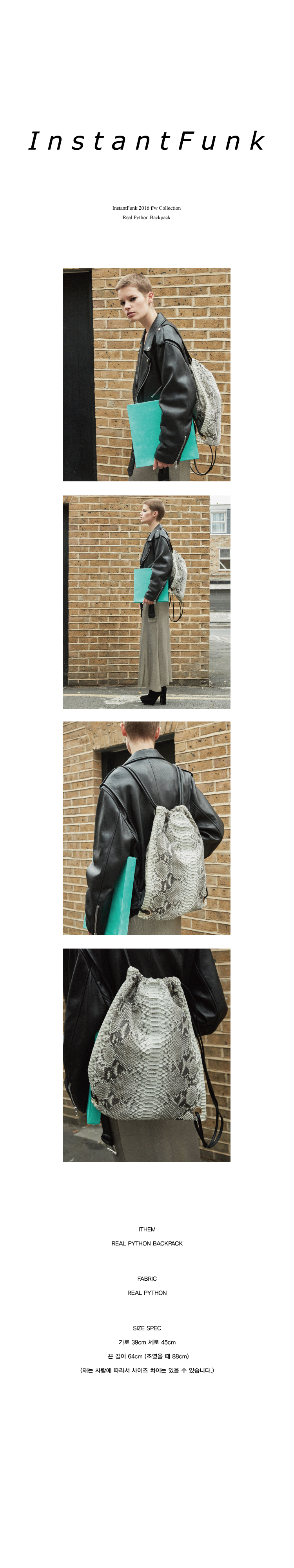 instant_bag