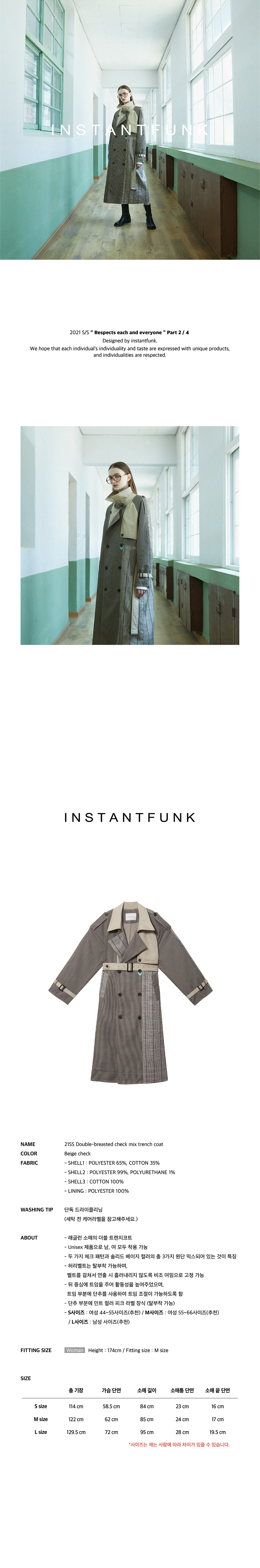 INSTANTFUNK Official Website